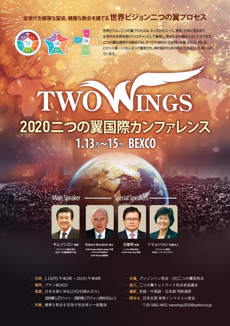 2020컨-포스터-일본어1