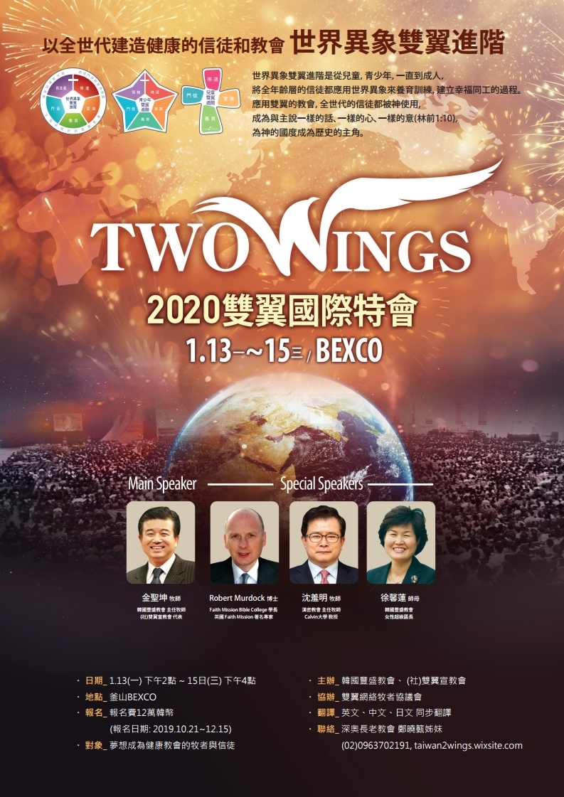 2020컨-포스터-중국어1