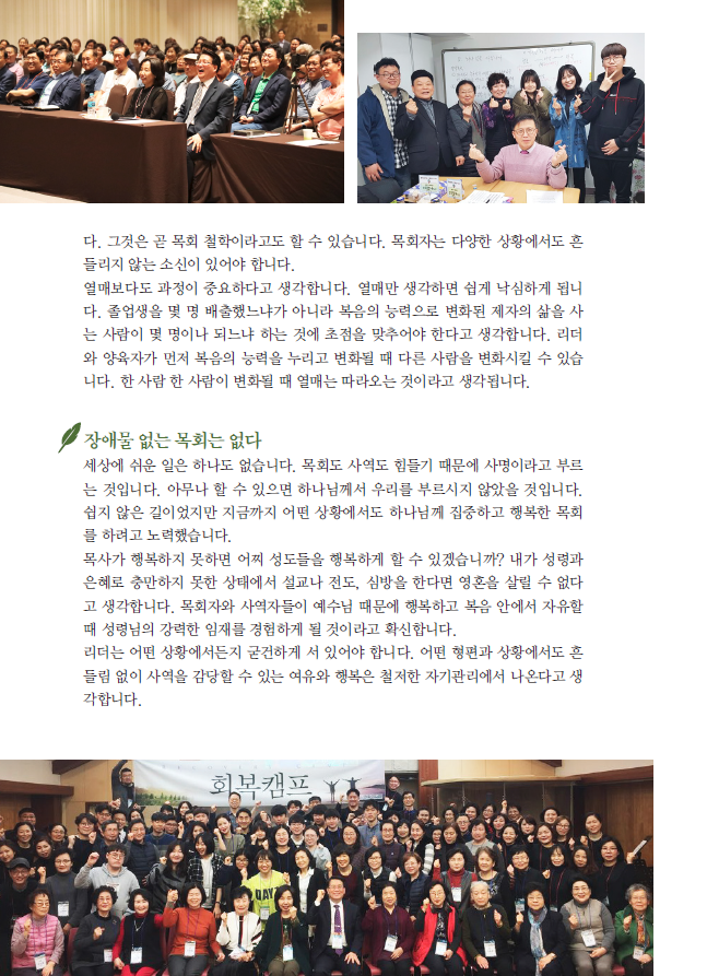 서울 제일성도교회 (6)