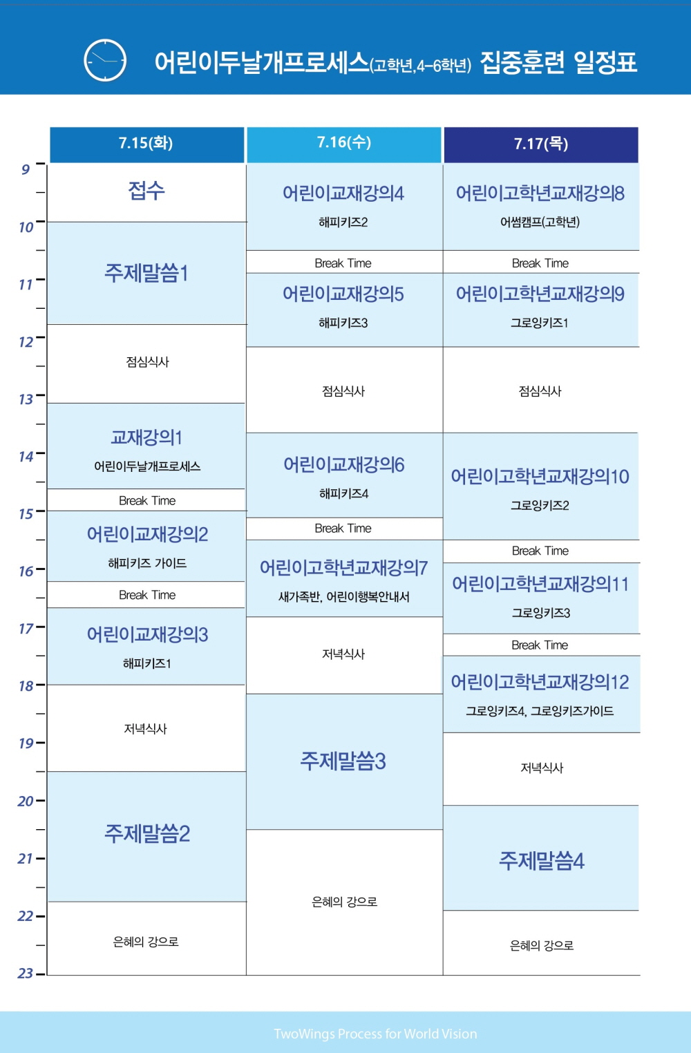 KakaoTalk_20250703_180924588_02