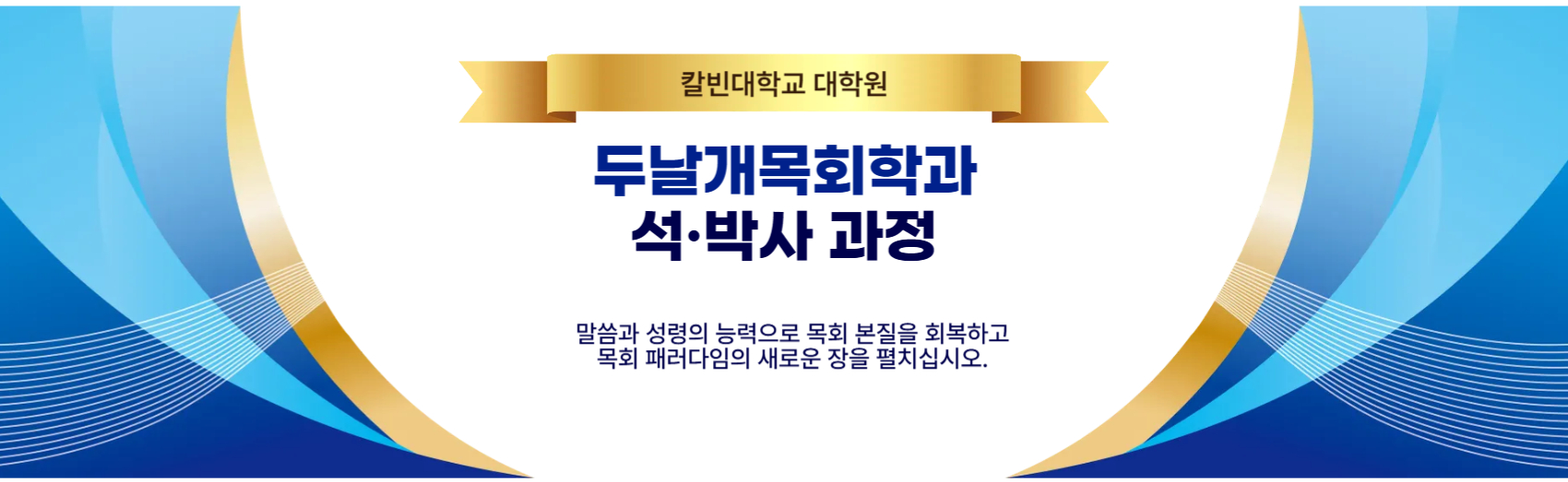 홈피_선교회-001 (1)