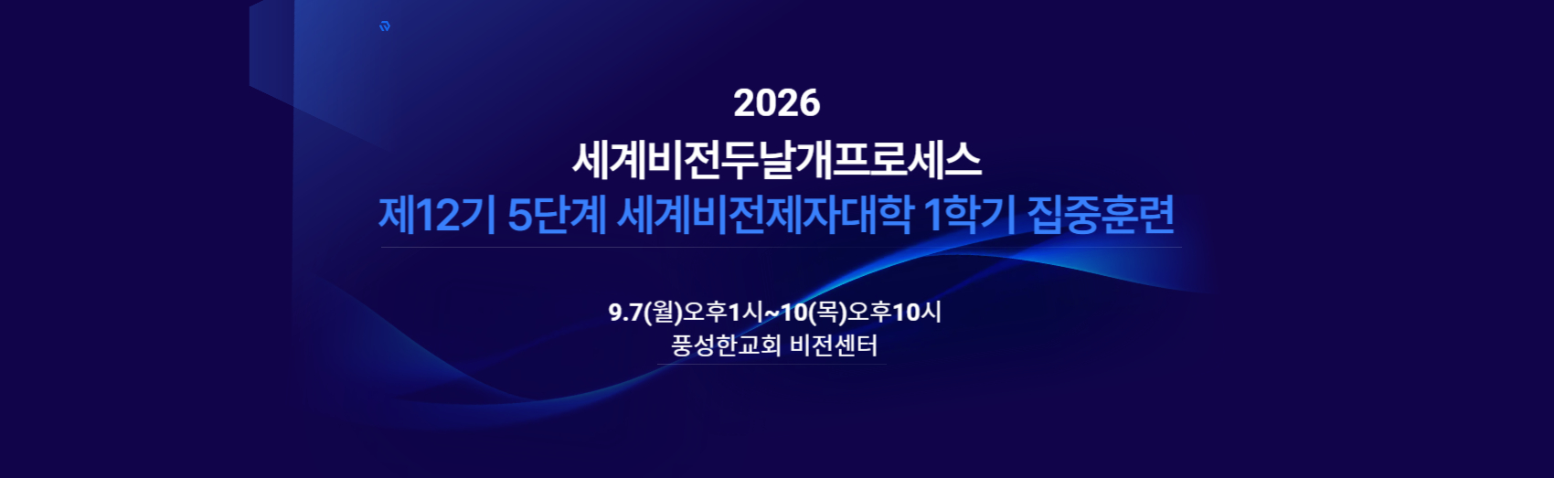 홈피_선교회-001